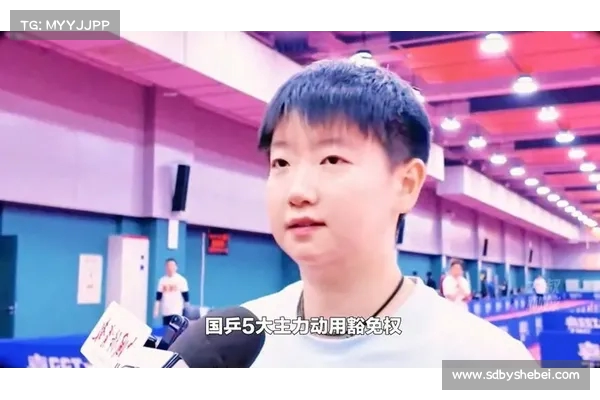 国乒主力集体缺席WTT冠军赛背后的原因分析与影响 国乒主力集体缺席WTT冠军赛背后的原因分析与影响