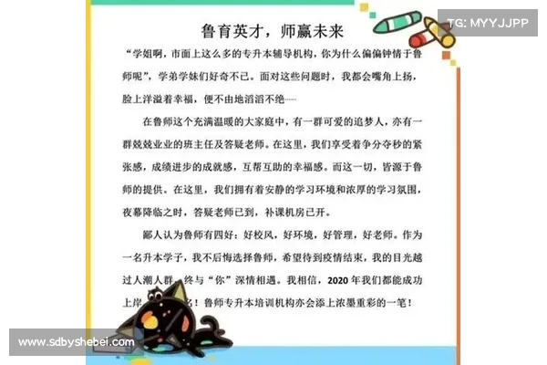 霍兰:全力以赴相互支持信任我们的球队文化让我们更强大 霍兰:全力以赴相互支持信任我们的球队文化让我们更强大