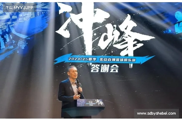 再砍28分8助几乎单枪匹马拯救北京首钢你值得许利民更多信任 再砍28分8助几乎单枪匹马拯救北京首钢你值得许利民更多信任