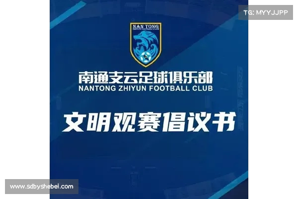文明观赛,共筑绿茵新风尚 —— 足球中国发布世预赛文明观赛倡议书 文明观赛,共筑绿茵新风尚 —— 足球中国发布世预赛文明观赛倡议书